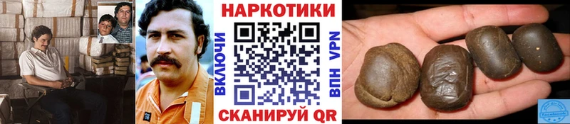 Марихуана Александровск-Сахалинский