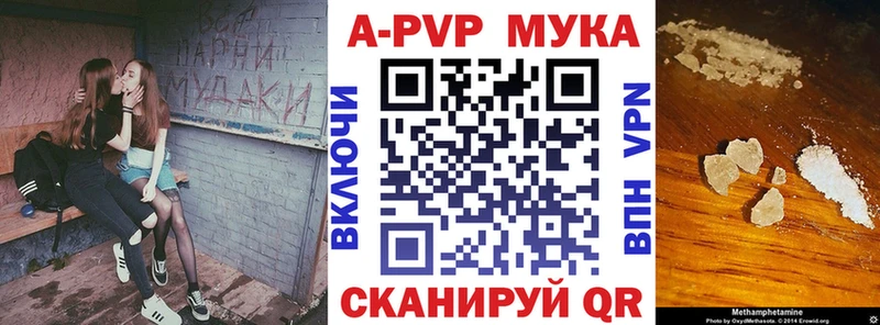 APVP СК  Александровск-Сахалинский 