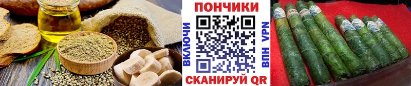 Cannafood конопля  дарнет шоп  Александровск-Сахалинский 
