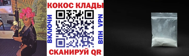 COCAIN Fish Scale  Александровск-Сахалинский 