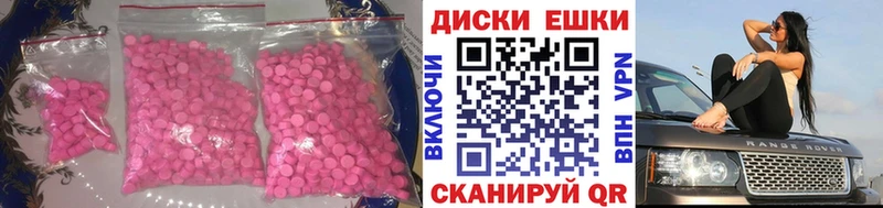 Ecstasy Cube  Александровск-Сахалинский 