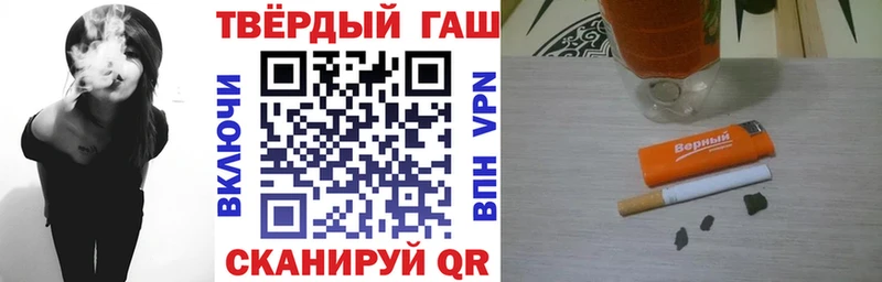 ГАШ Изолятор  сайты даркнета как зайти  Александровск-Сахалинский 