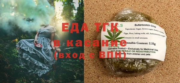 сатива Абинск