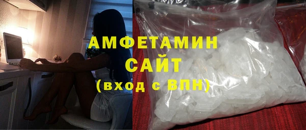 мескалин Абдулино