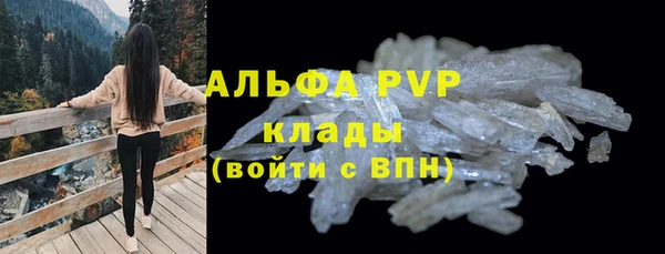 ешки Абаза