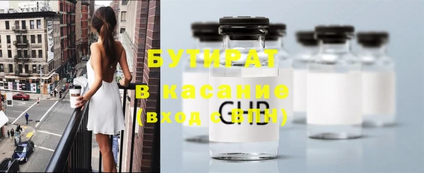 синтетический гашиш Россошь