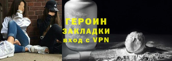 мефедрон Рославль