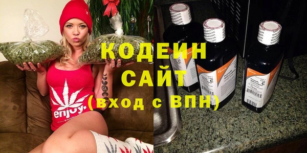 сатива Абинск