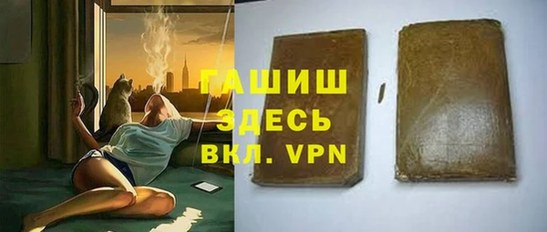сатива Абинск