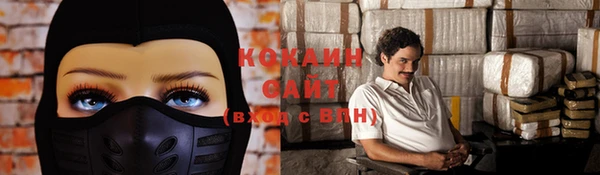 мескалин Абдулино