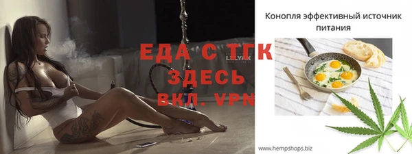 сатива Абинск