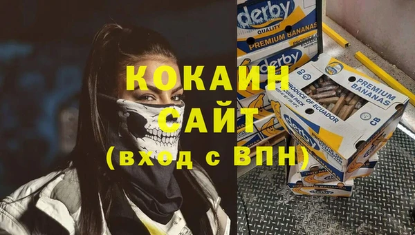 синтетический гашиш Россошь