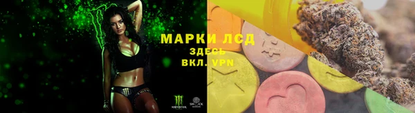 мефедрон Рославль
