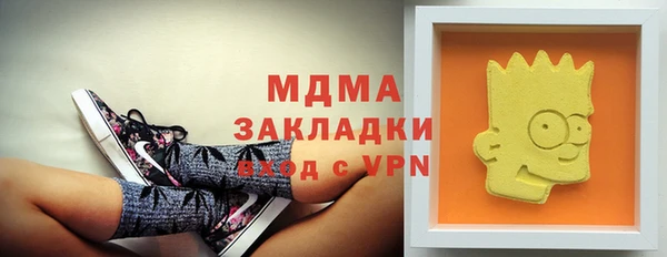 сатива Абинск