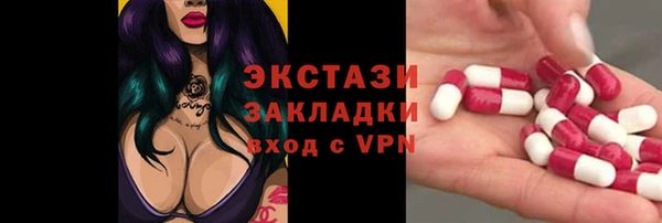 ешки Абаза