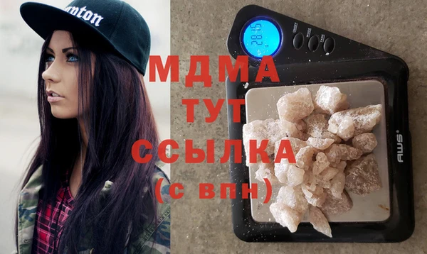 мескалин Абдулино