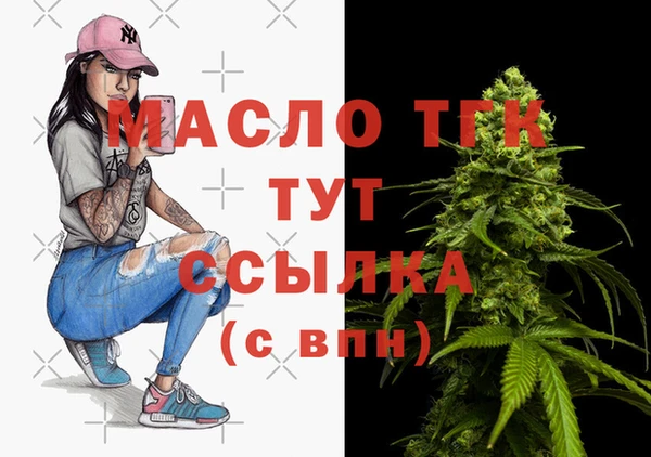 мескалин Абдулино