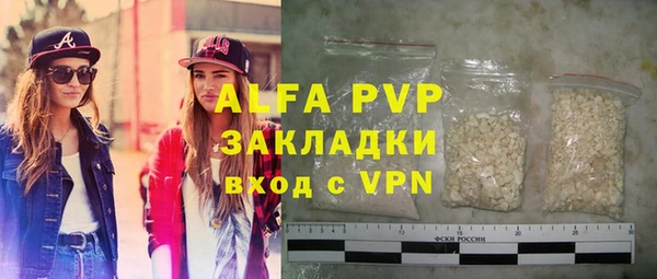 мефедрон Рославль