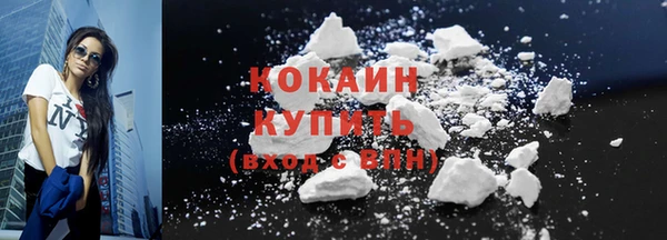 стафф Ветлуга