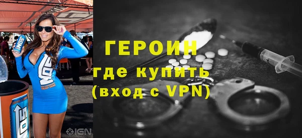 синтетический гашиш Россошь