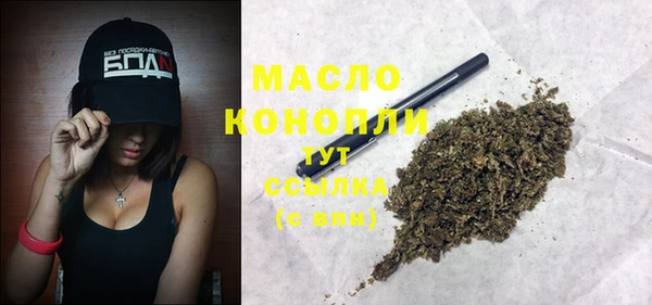 мескалин Абдулино