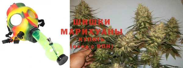 мескалин Абдулино