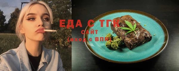альфа пвп Видное