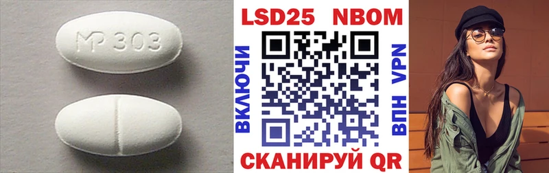 Лсд 25 экстази ecstasy  мега вход  Александровск-Сахалинский 