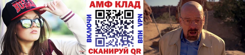 закладки  Александровск-Сахалинский  мега ссылки  Первитин пудра 